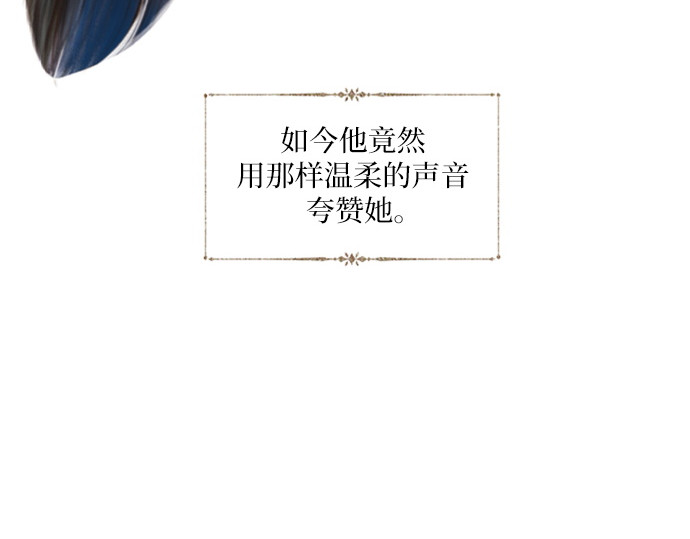 第64话 第 36 页