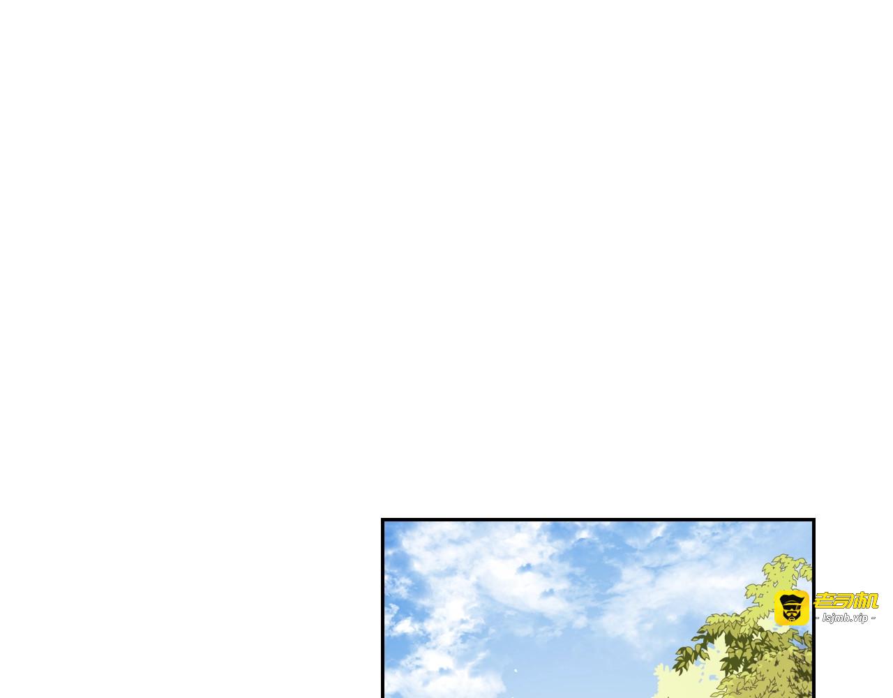 第16话 帮我一个忙 第 51 页