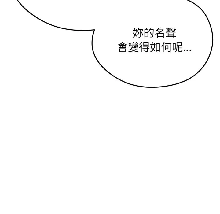 第12话 第 131 页