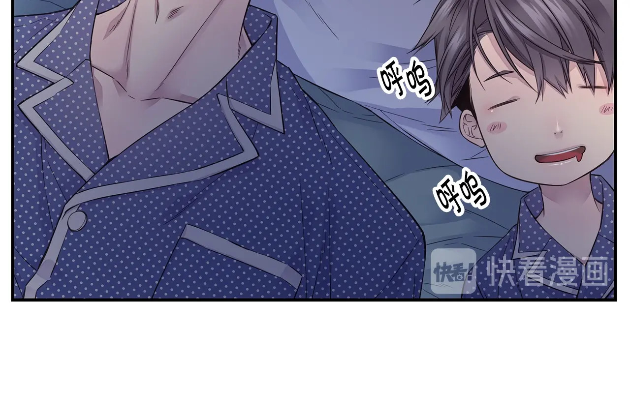 完结篇 永远在一起 第 16 页