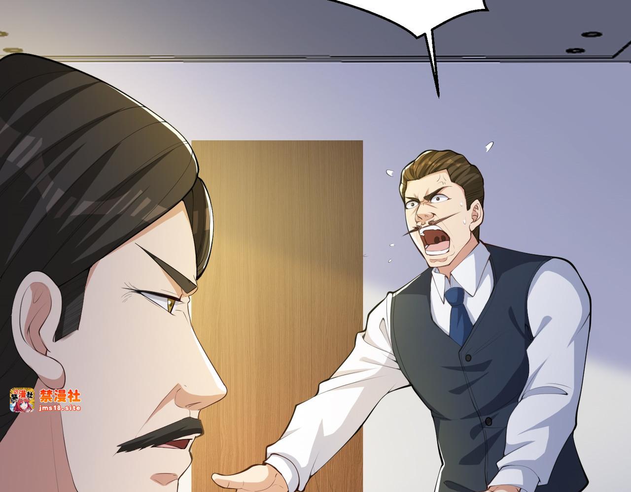 第25话  尘埃落地？新的危机？ 第 13 页