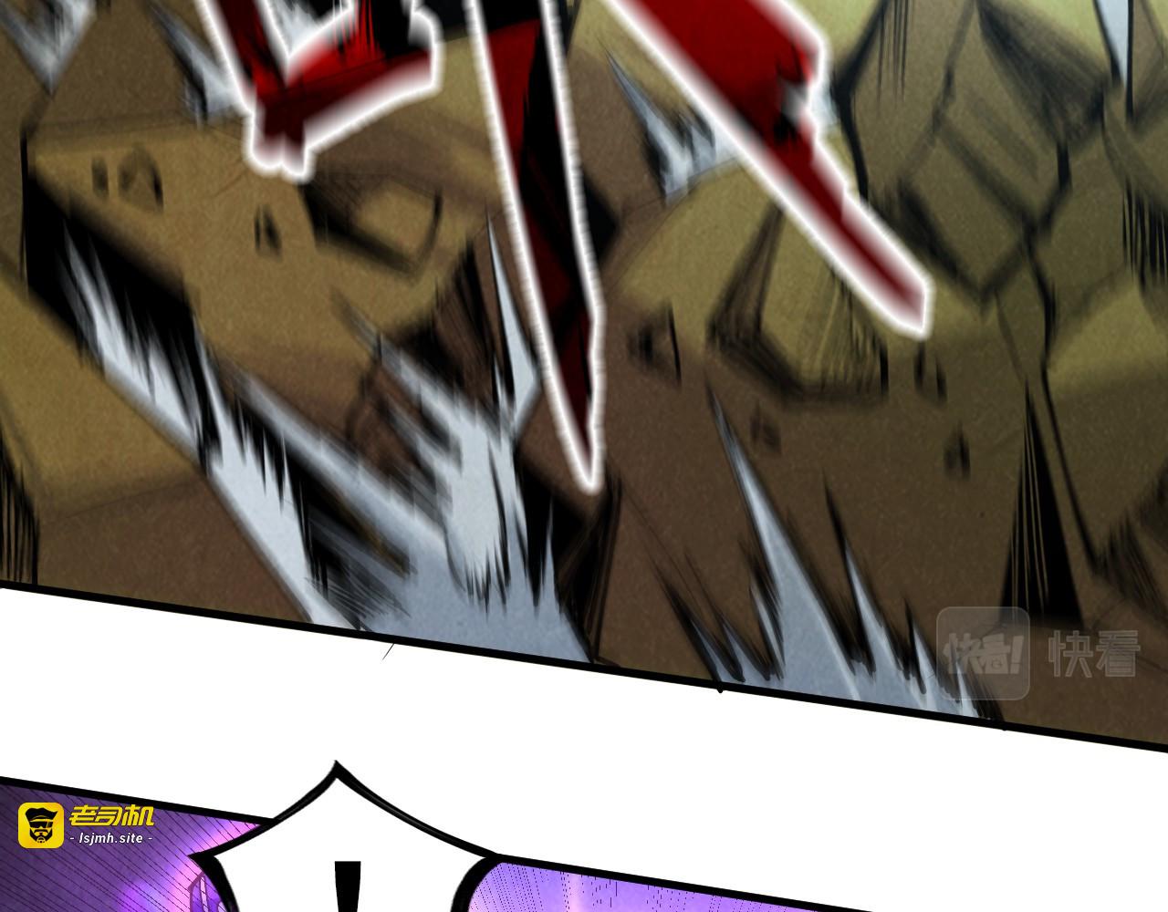 第177话 彩虹迷雾 第 41 页