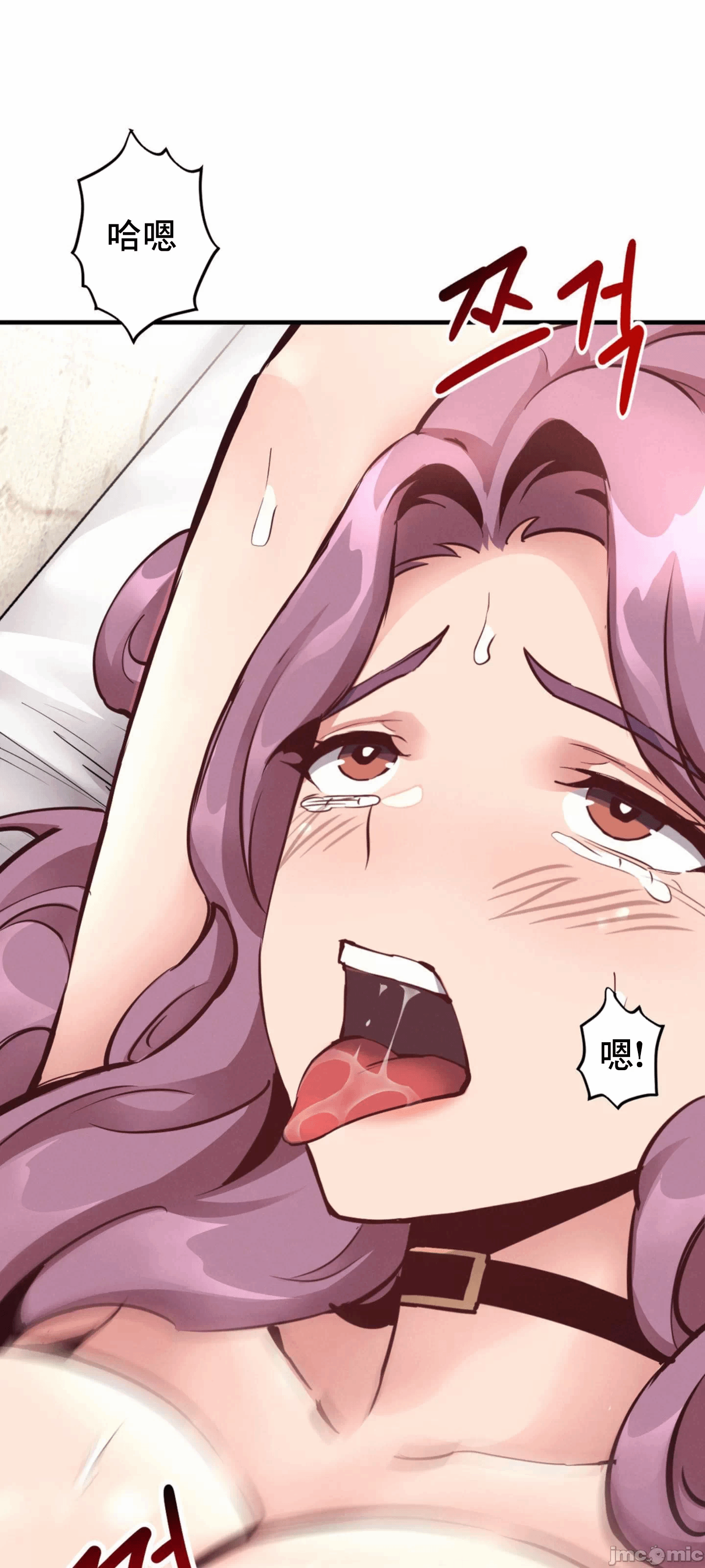 第23话 第 19 页