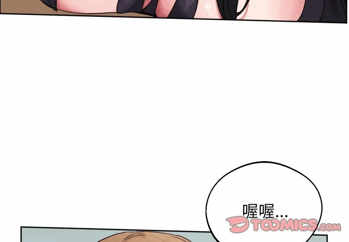第33话 第 3 页