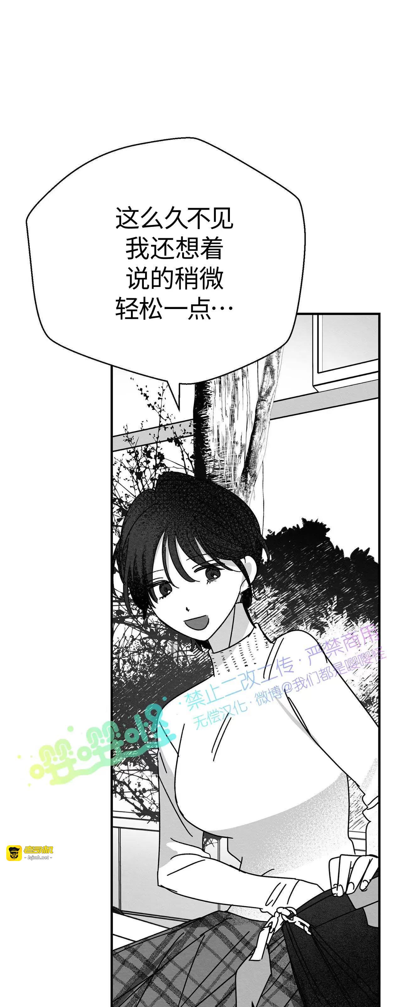 第01话 第 79 页