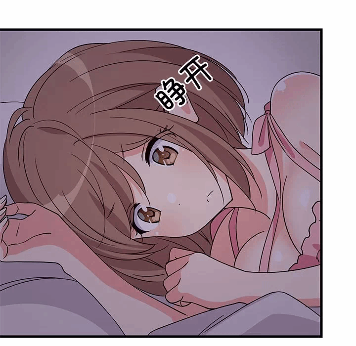 第2话 第 132 页