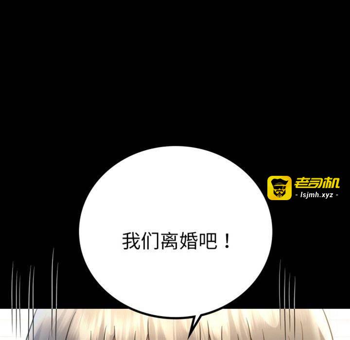 第68话 第 23 页