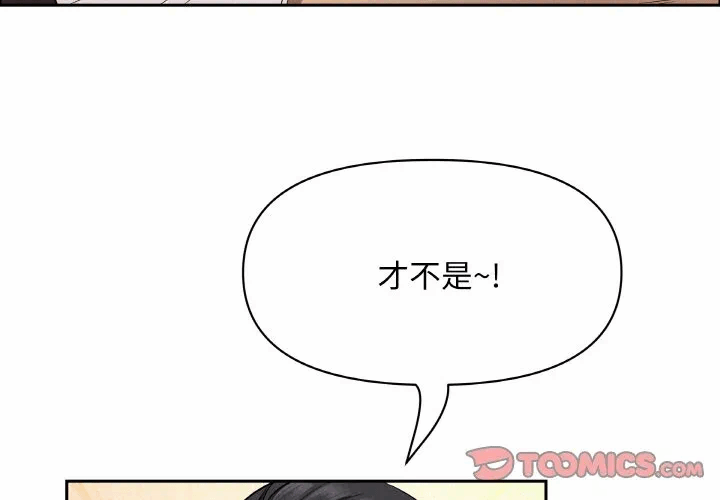 第39话 第 3 页