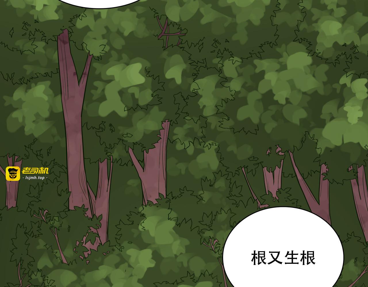第34话 重拾梦想 第 119 页