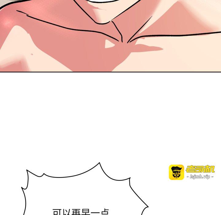 第4话 第 23 页