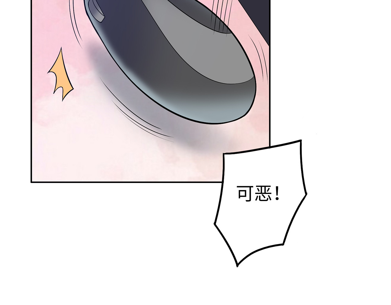 第8话 小橘子死了？！ 第 80 页