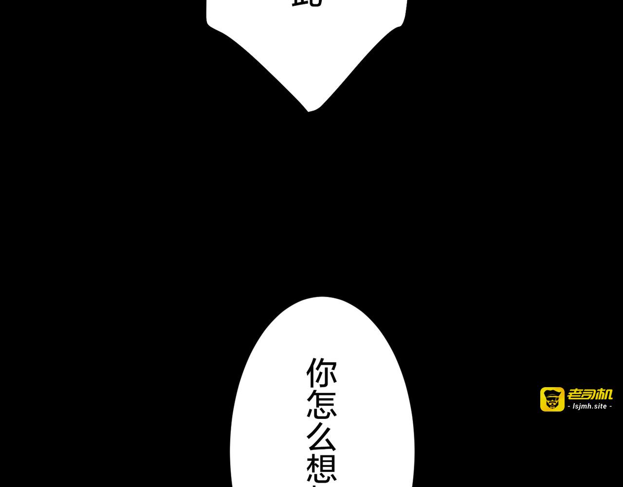 第55话 第 199 页