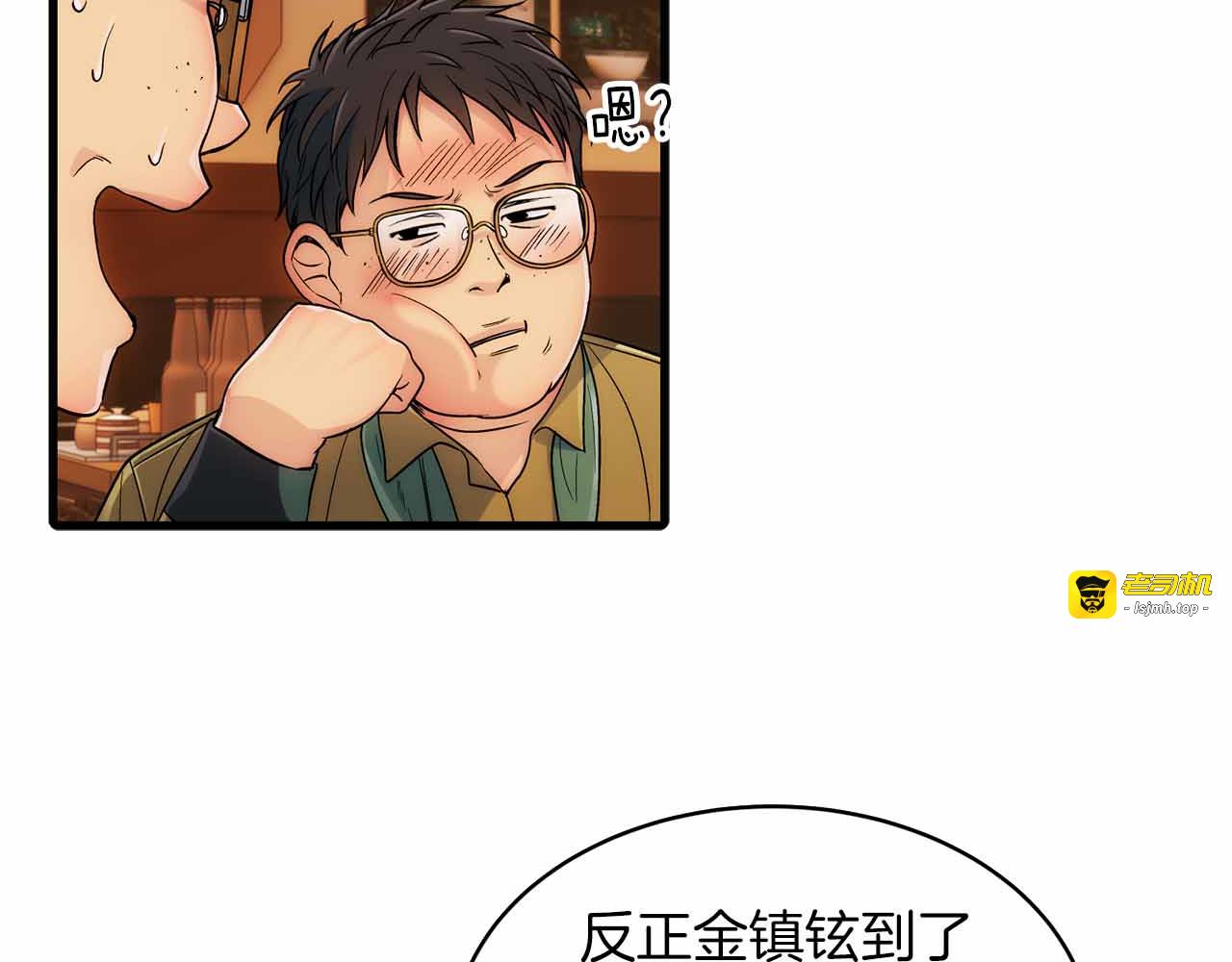 第18话 第 113 页
