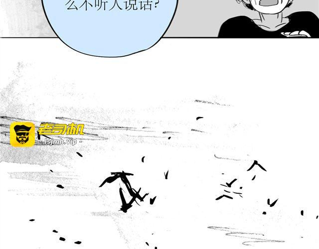 第70话 有时会希望自己从未出生 第 21 页