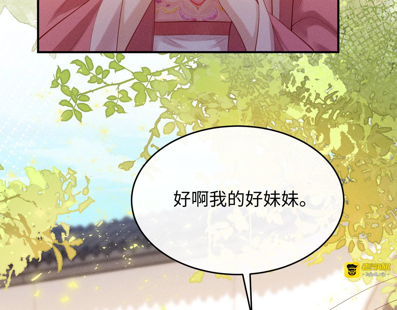 第1话 重生！ 第 155 页