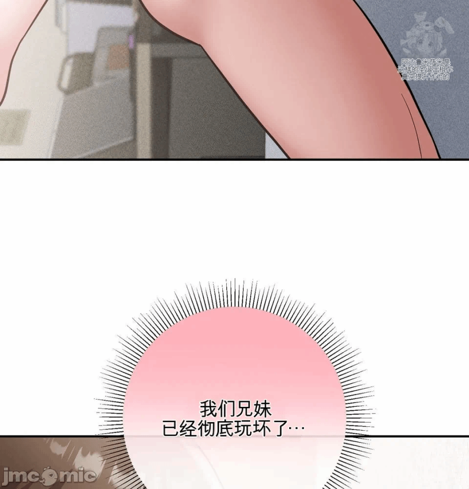 第10话 第 93 页