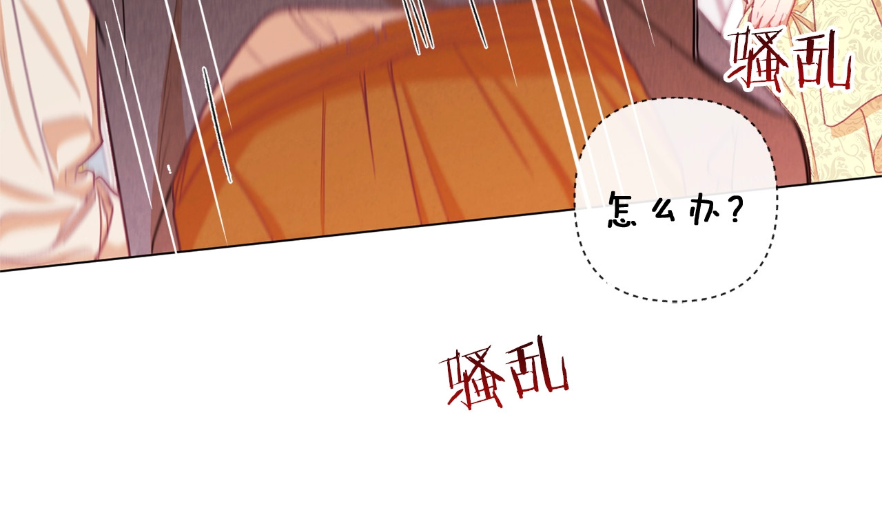 第15话 揭穿 第 58 页
