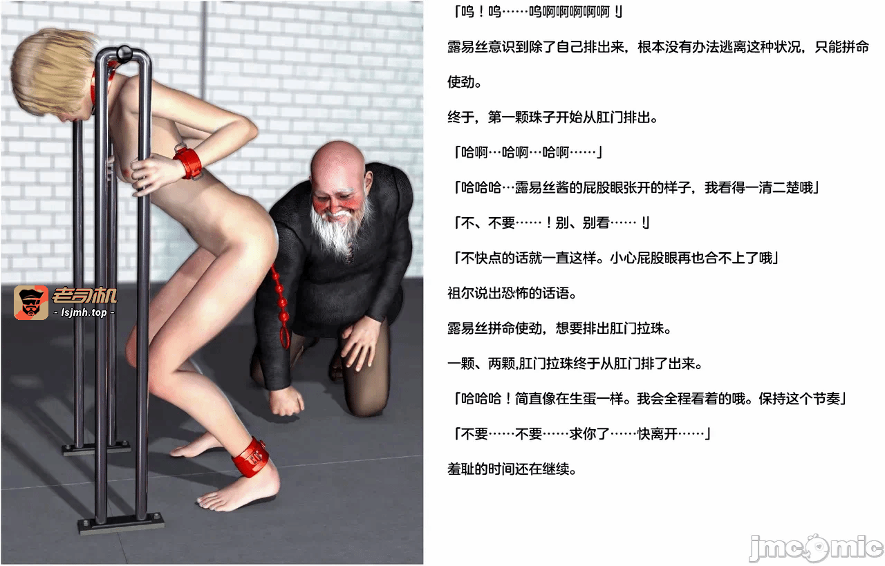 第一话 第 491 页