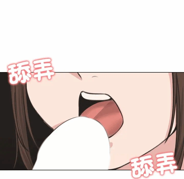 第26话 第 123 页