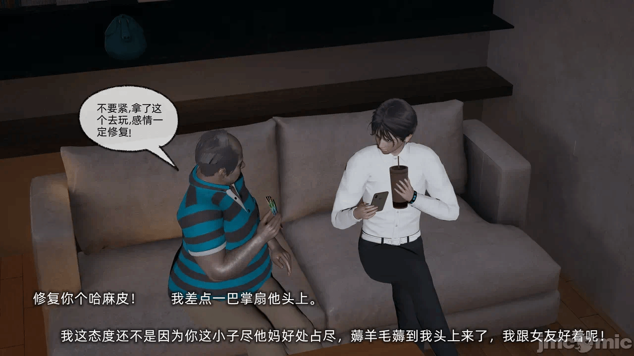 第一话 第 652 页
