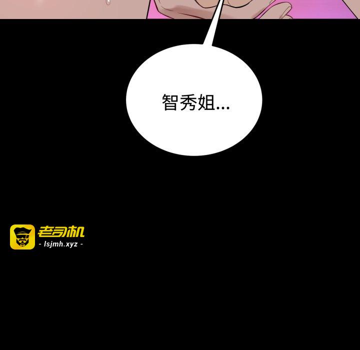 第21话 第 171 页