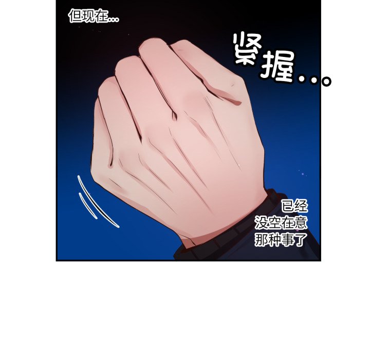 第46话 第 50 页