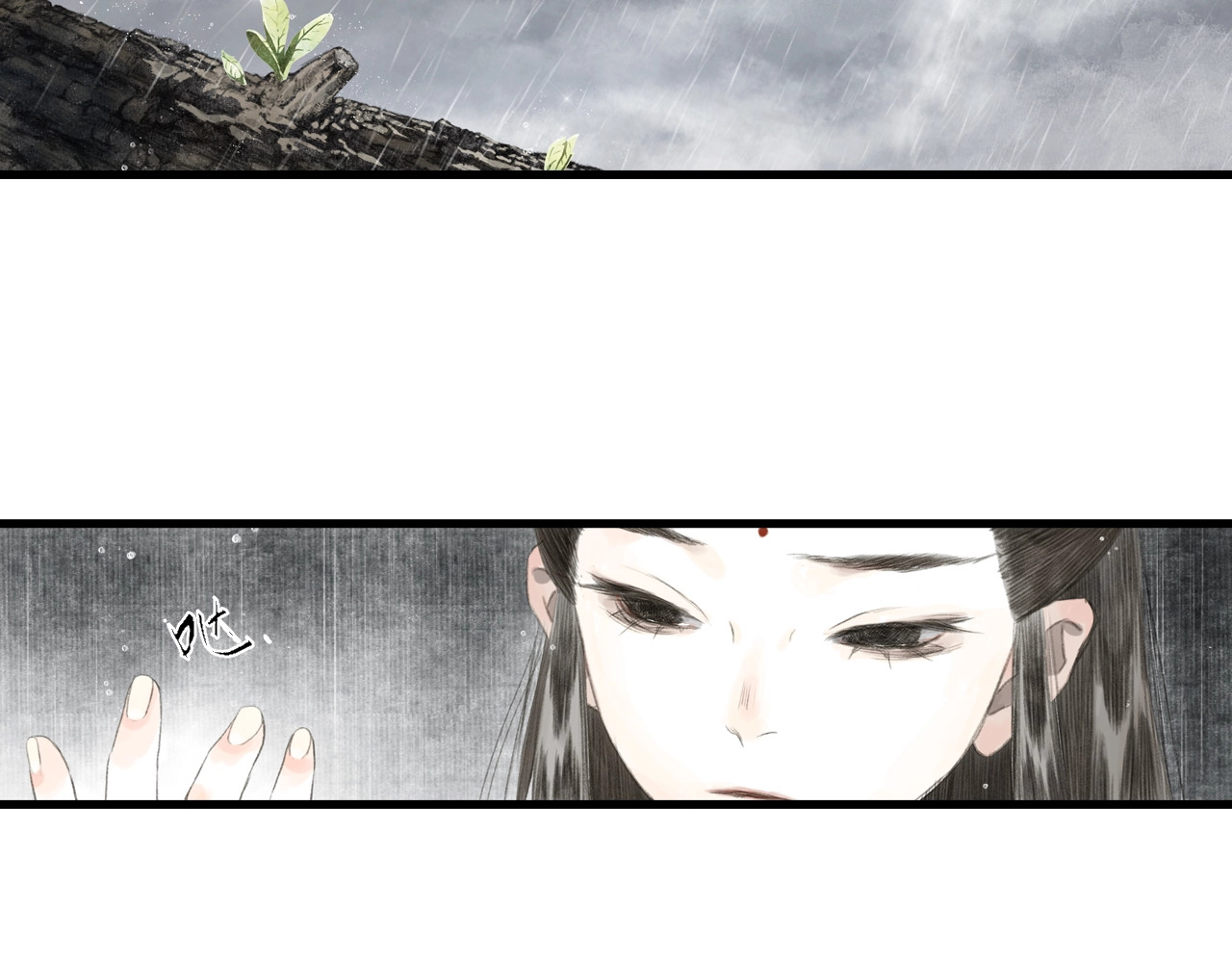第38话  渡劫 第 32 页