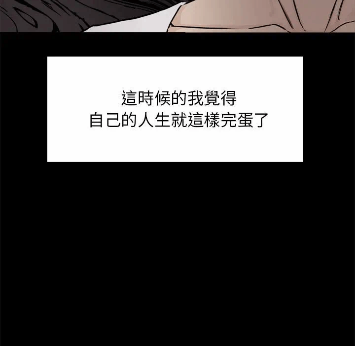 第1话 第 69 页