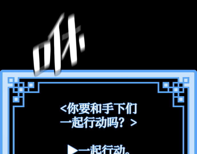 第58话 第 162 页