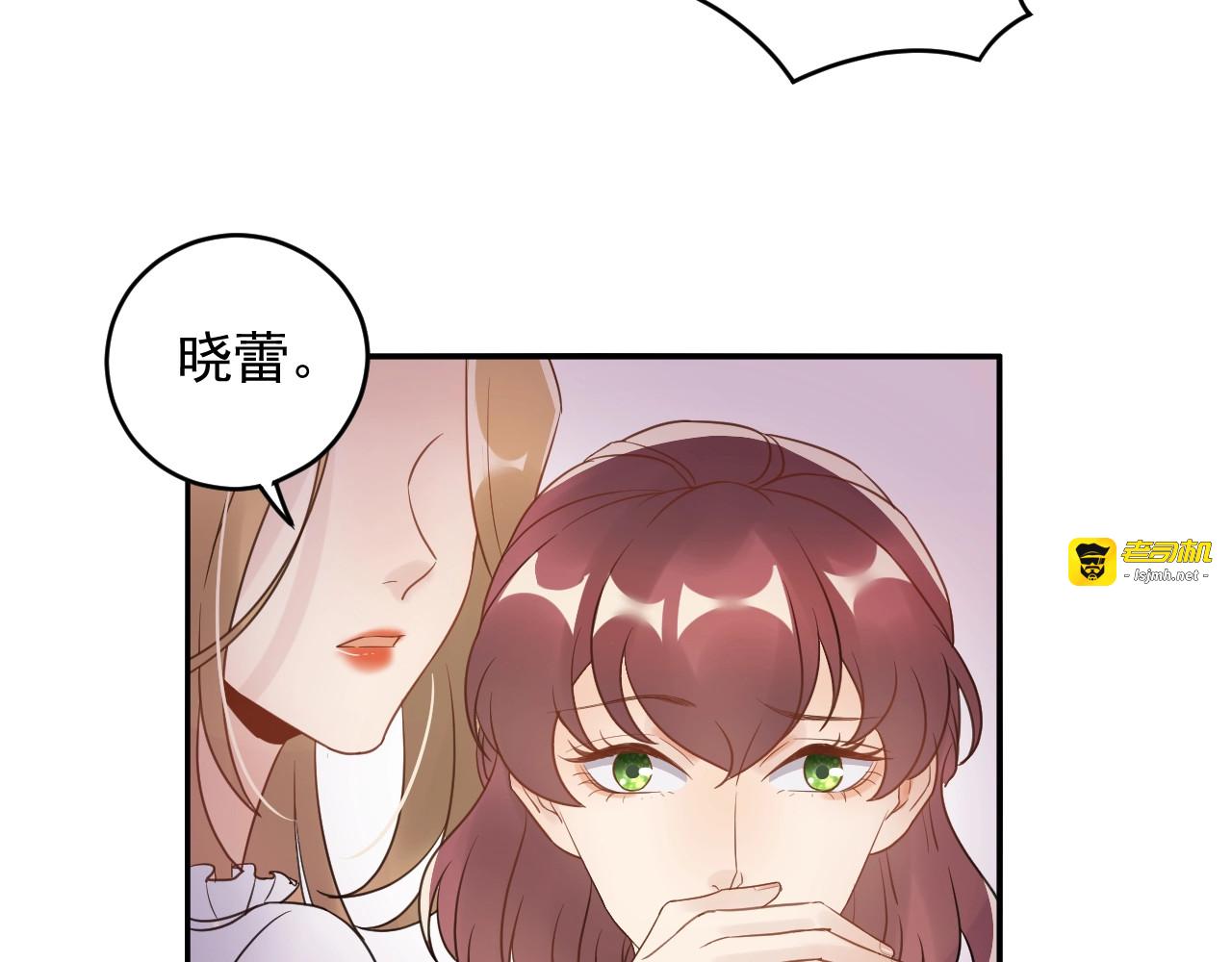 第22话 不知廉耻的女人！ 第 101 页