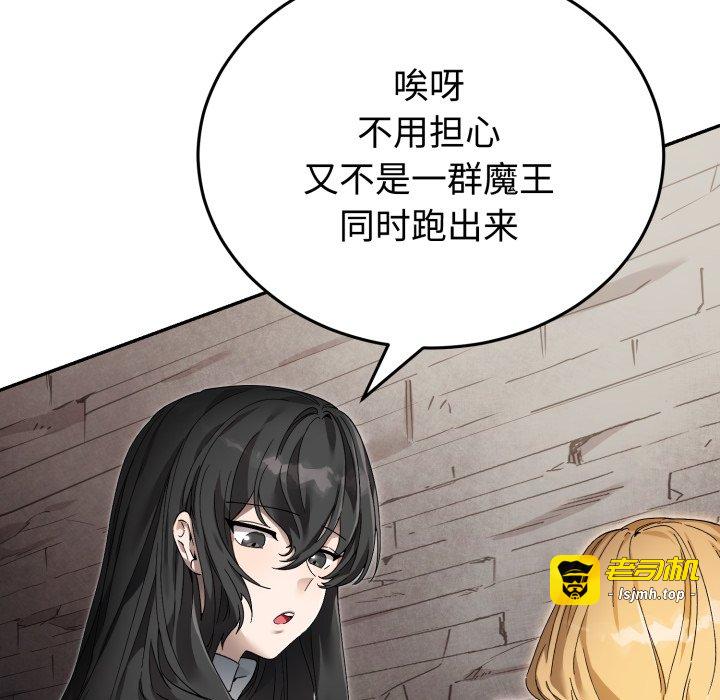 第3话 第 69 页