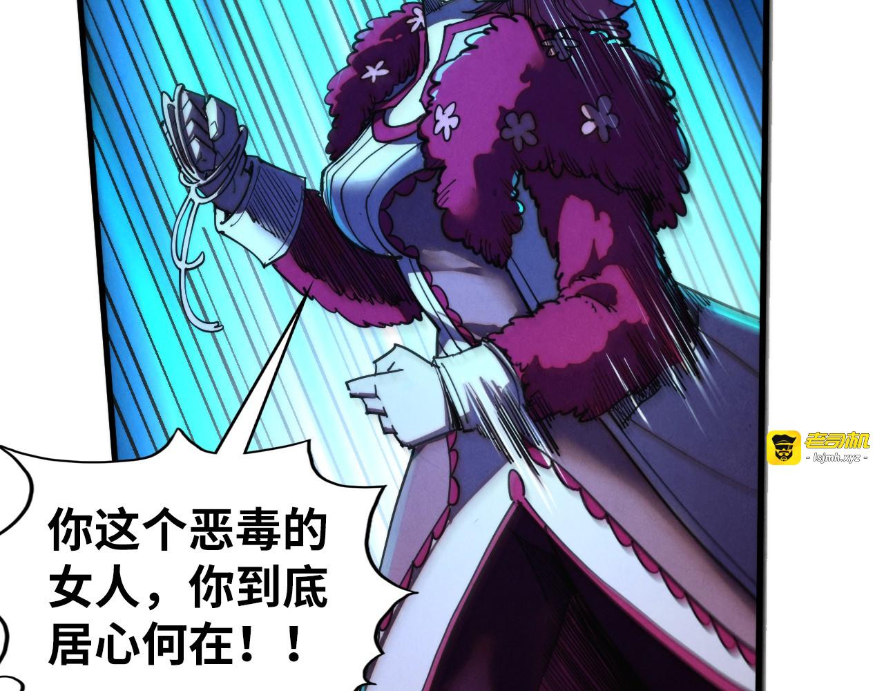第433话 门和钥匙 第 129 页