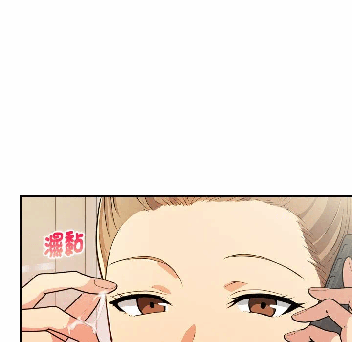 第20话 第 152 页