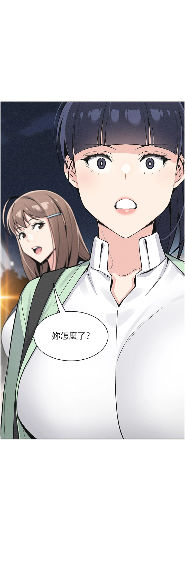 第32话 - 很抱歉让妳误会… 第 42 页