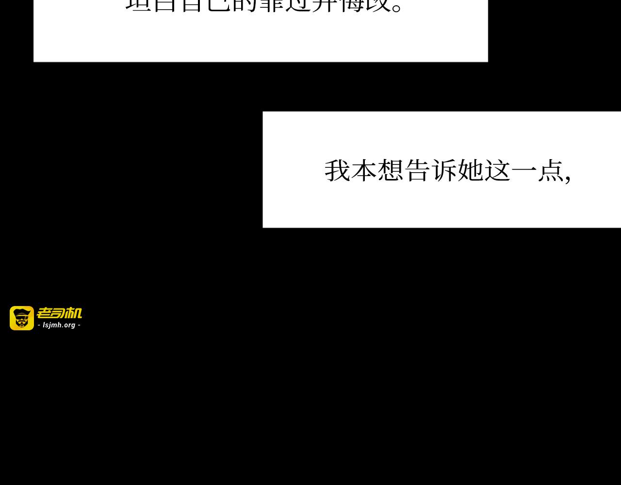 第68话 第 39 页