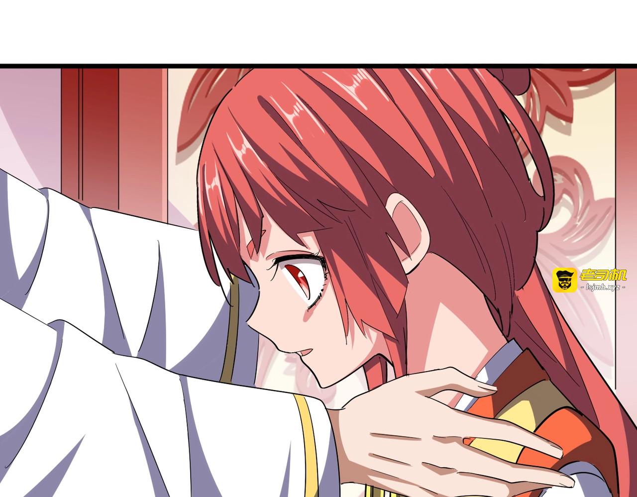 第368话 你是谁 第 81 页