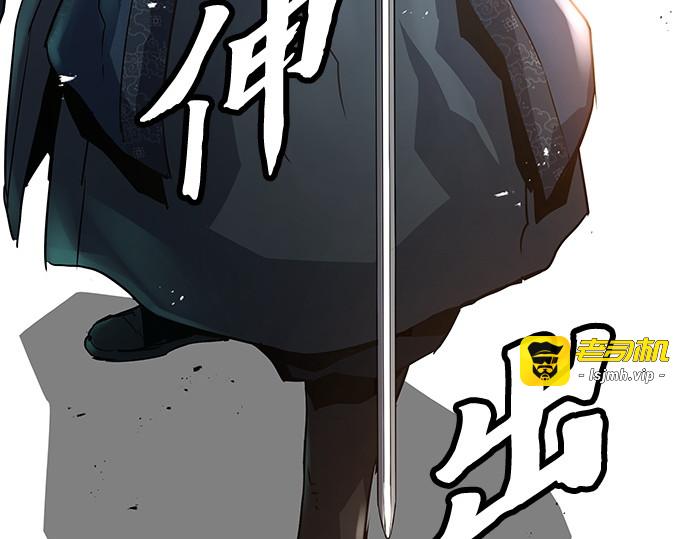 第13话 第 171 页