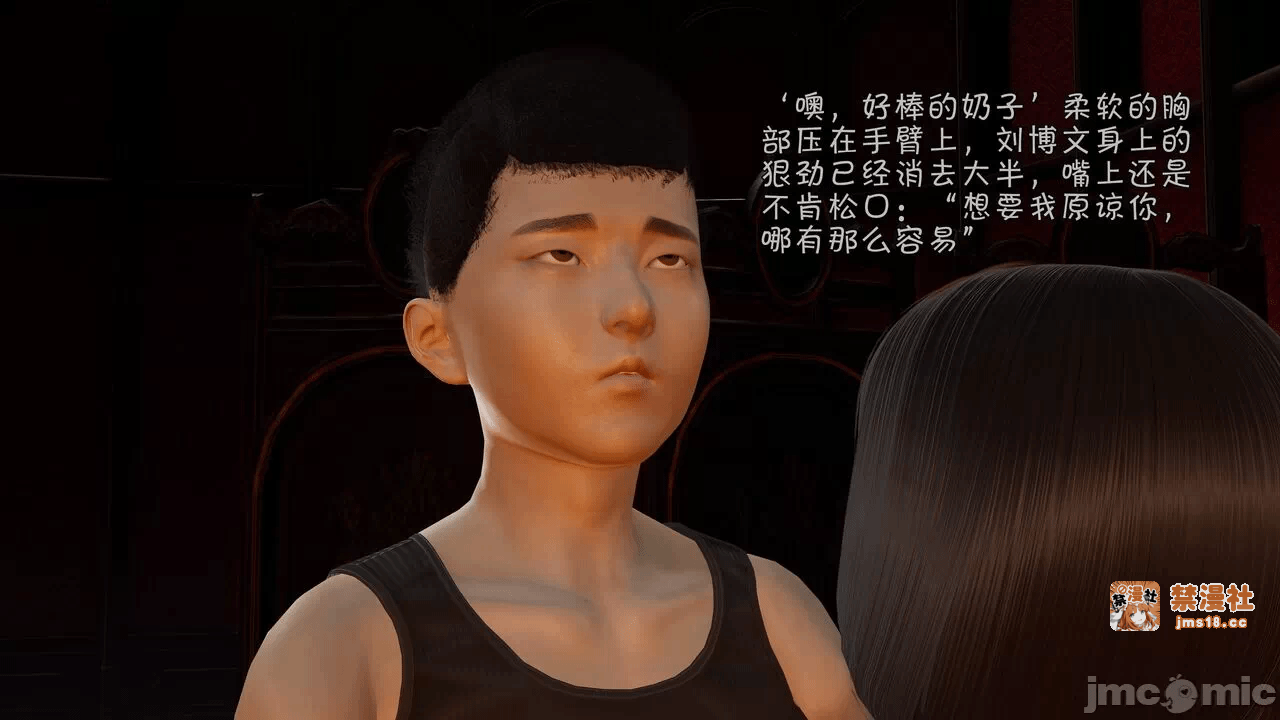 第一话 第 509 页