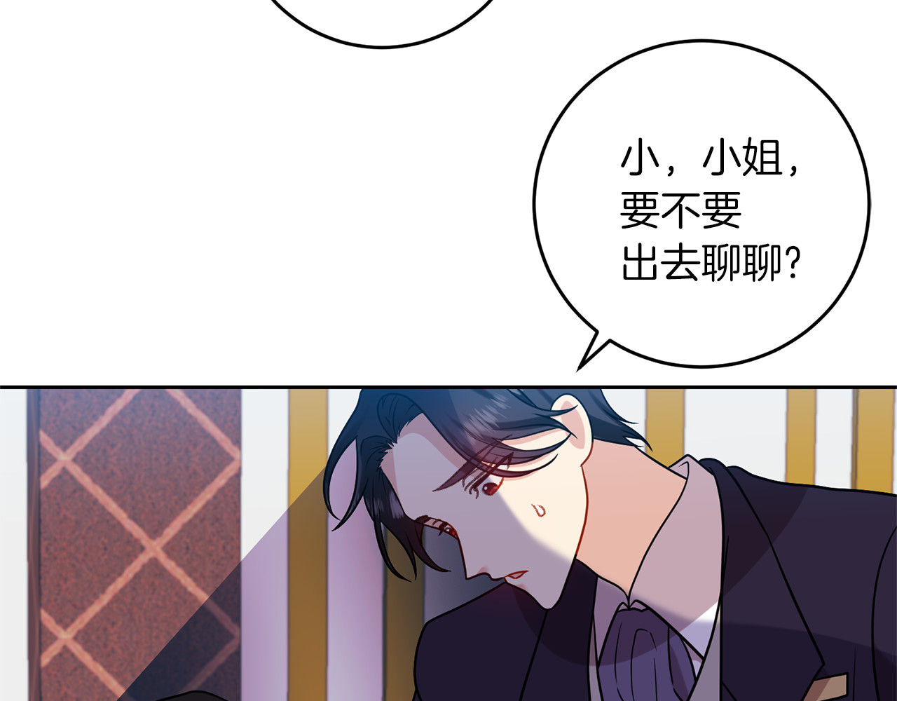 第64话 洗清罪名 第 160 页
