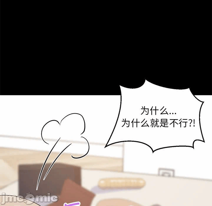 第40话 第 45 页