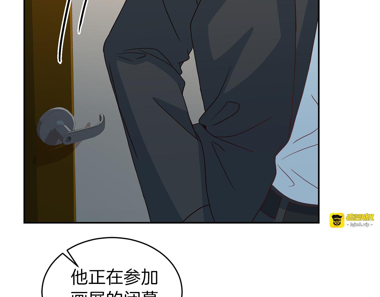 第57话 绑架 第 67 页