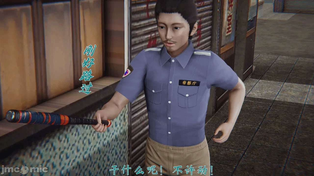 第一话 第 230 页