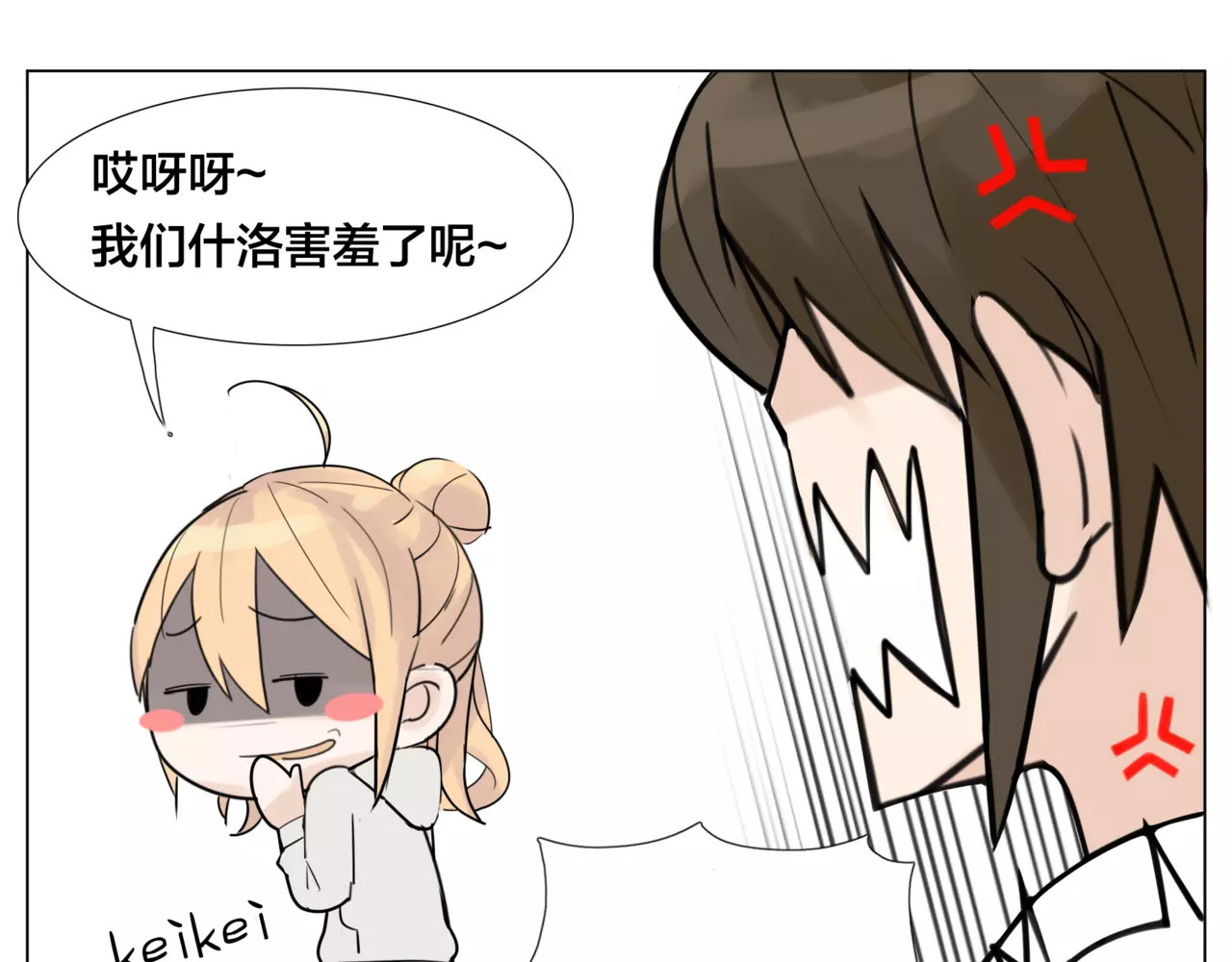 第35话 捉迷藏 第 54 页