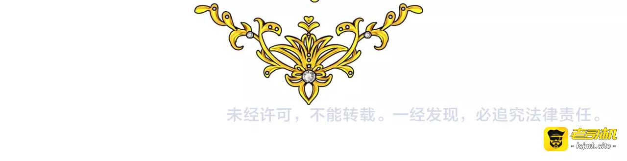 第27话 为他人涉险 第 113 页