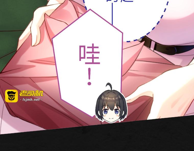 第七话 第 91 页