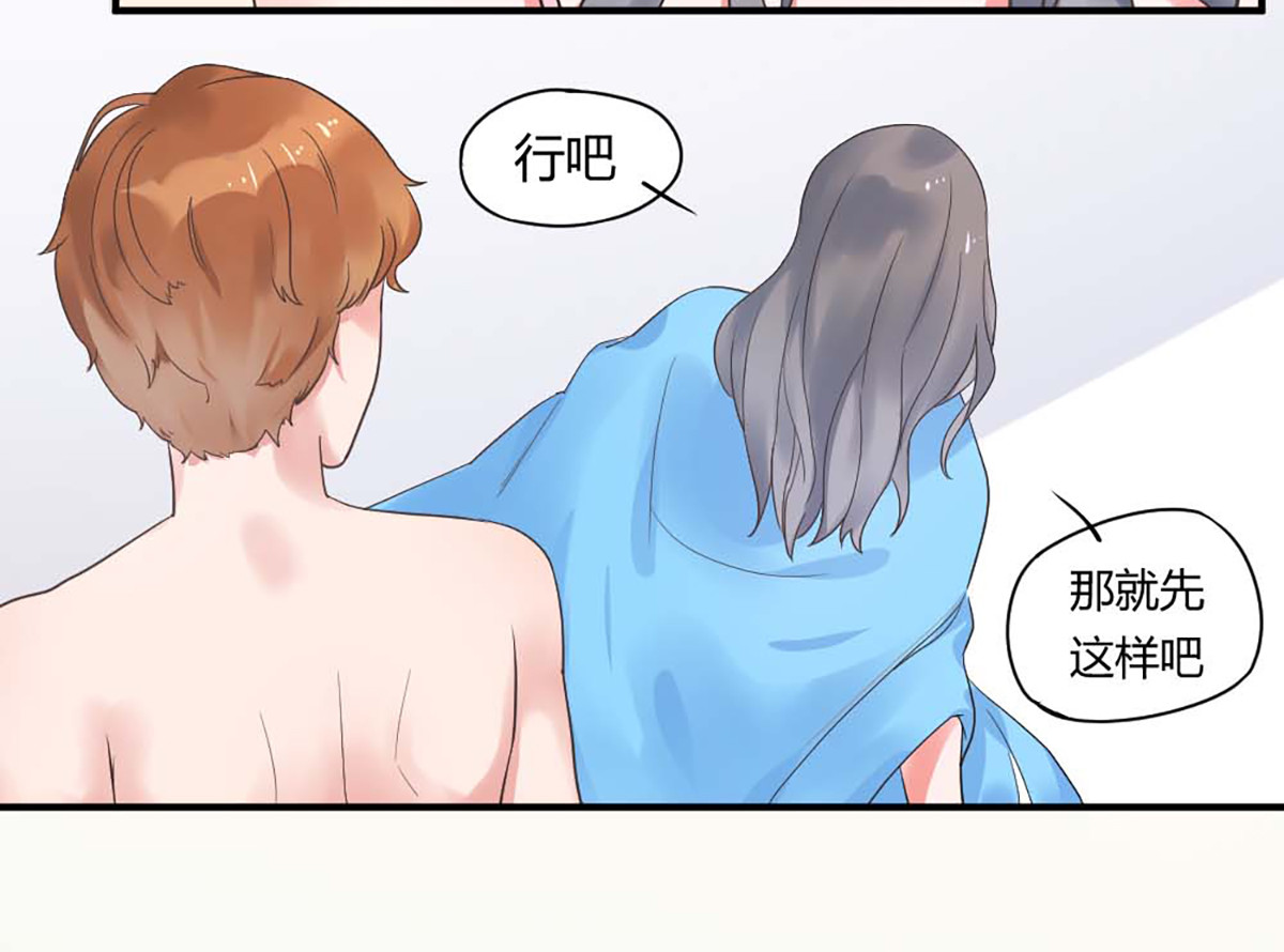 第3话 第 4 页