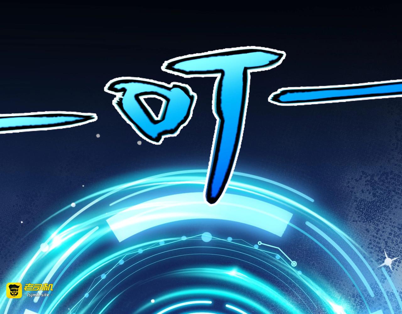 第19话 天塔会！ 第 97 页
