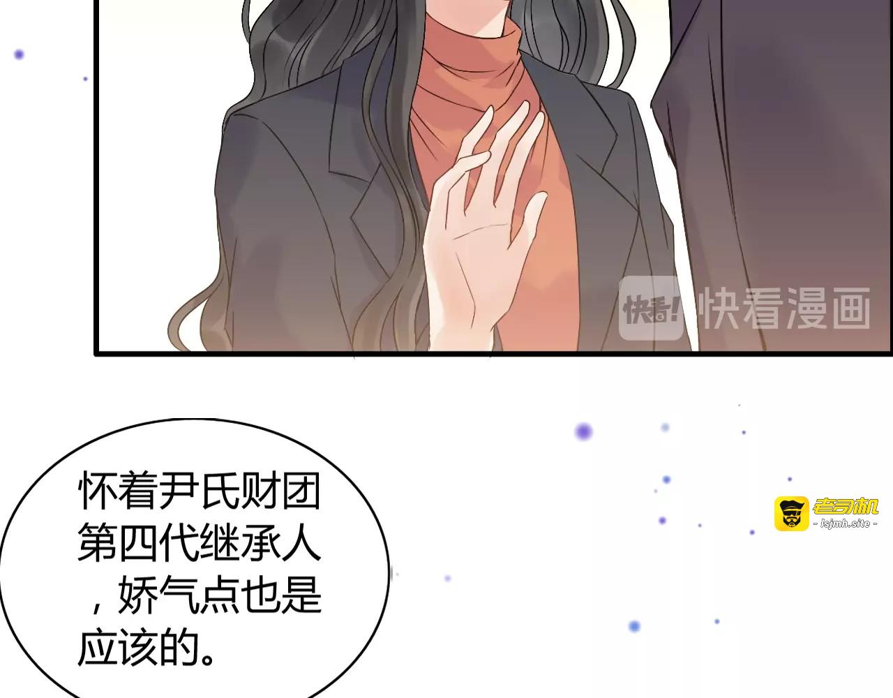 第173话 他对我太过热情？ 第 29 页