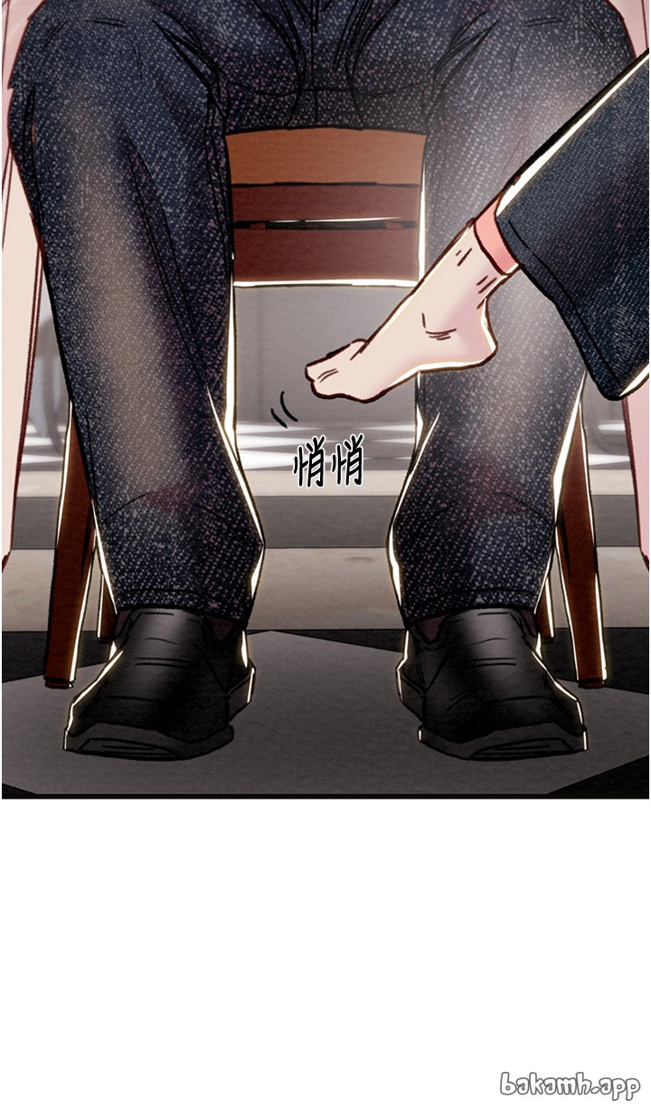 第53话 第 45 页