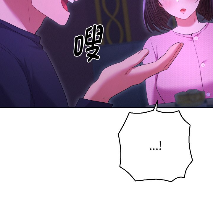 第6话 第 106 页